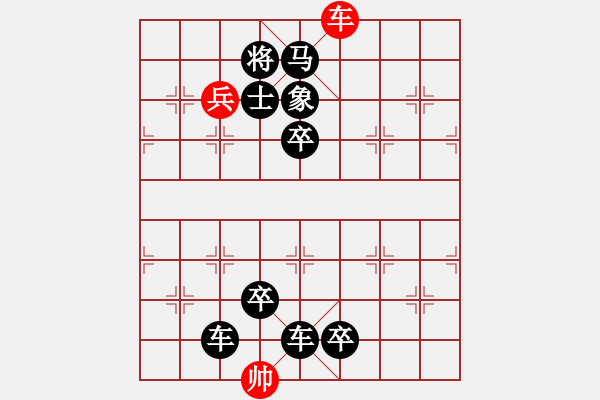 象棋棋譜圖片：百花齊放82 - 步數(shù)：50 