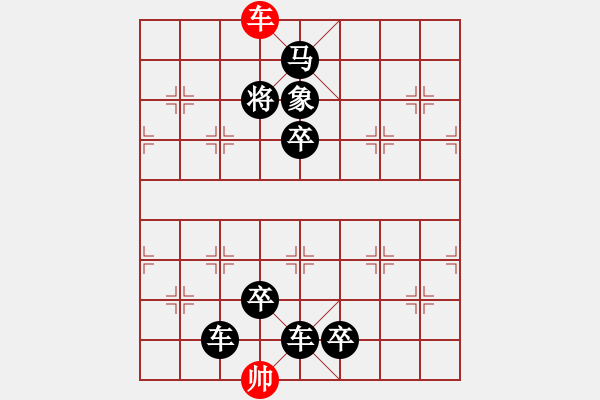 象棋棋譜圖片：百花齊放82 - 步數(shù)：53 