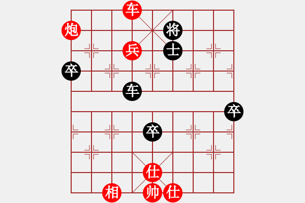 象棋棋譜圖片：88大老虎88紅勝葬心〖中炮對(duì)左炮封車〗 - 步數(shù)：120 