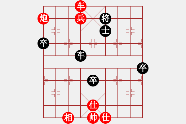 象棋棋譜圖片：88大老虎88紅勝葬心〖中炮對(duì)左炮封車〗 - 步數(shù)：121 