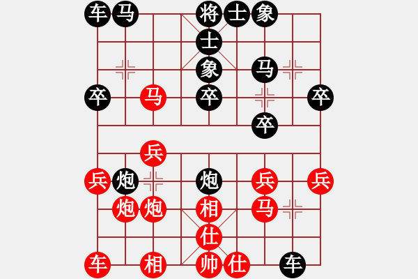 象棋棋譜圖片：88大老虎88紅勝葬心〖中炮對(duì)左炮封車〗 - 步數(shù)：20 