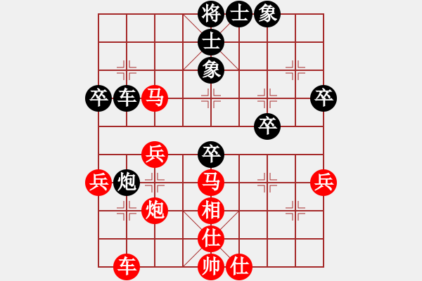 象棋棋譜圖片：88大老虎88紅勝葬心〖中炮對(duì)左炮封車〗 - 步數(shù)：40 