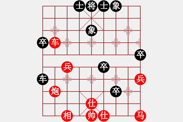 象棋棋譜圖片：88大老虎88紅勝葬心〖中炮對(duì)左炮封車〗 - 步數(shù)：70 