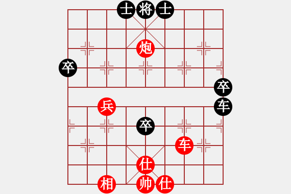 象棋棋譜圖片：88大老虎88紅勝葬心〖中炮對(duì)左炮封車〗 - 步數(shù)：80 