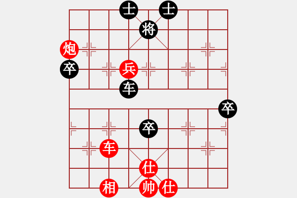 象棋棋譜圖片：88大老虎88紅勝葬心〖中炮對(duì)左炮封車〗 - 步數(shù)：90 