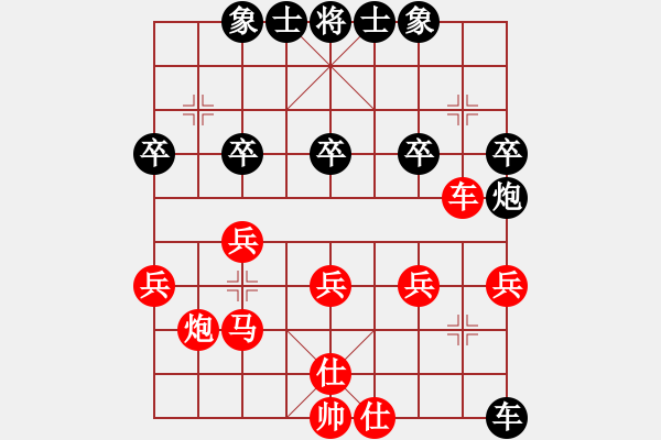 象棋棋譜圖片：黑讓雙馬第七局“進(jìn)炮壓馬” - 步數(shù)：29 