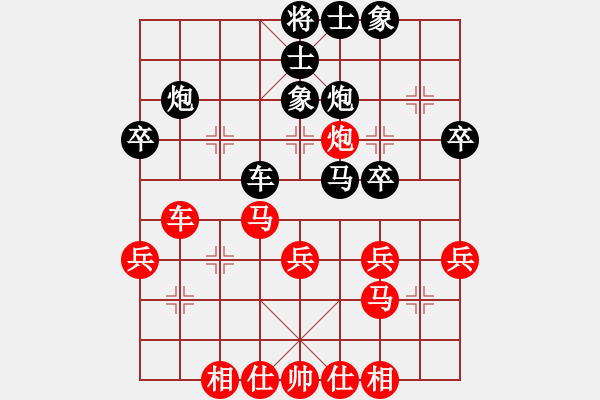 象棋棋譜圖片：方偉勝 先勝 陳經(jīng)宜 - 步數(shù)：30 