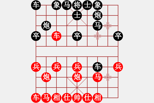 象棋棋譜圖片：芬蘭 林雷默 負(fù) 意大利 胡允錫 - 步數(shù)：20 