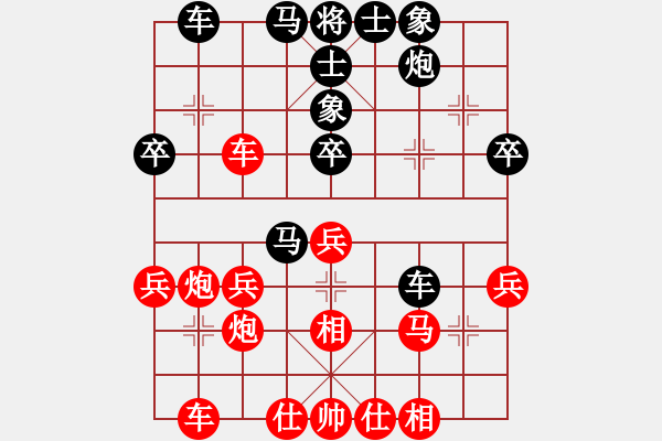 象棋棋譜圖片：芬蘭 林雷默 負(fù) 意大利 胡允錫 - 步數(shù)：30 