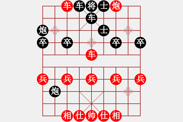 象棋棋譜圖片：讓雙馬勝張健（2） - 步數(shù)：29 