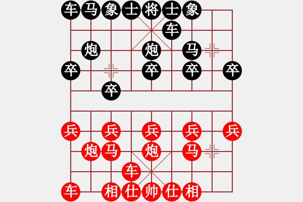 象棋棋谱图片：赵鑫鑫 先胜 陆伟韬 - 步数：10 