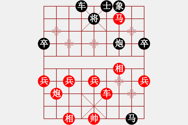 象棋棋譜圖片：趙鑫鑫 先勝 陸偉韜 - 步數(shù)：70 