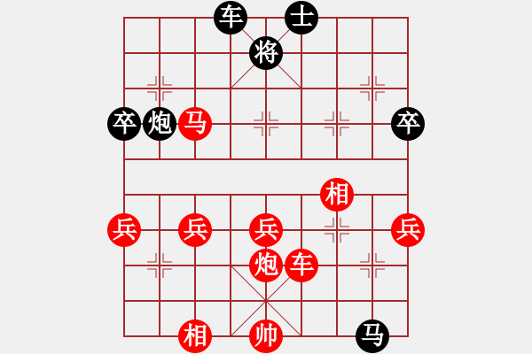 象棋棋譜圖片：趙鑫鑫 先勝 陸偉韜 - 步數(shù)：75 