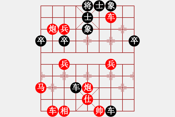 象棋棋譜圖片：萊鋼小棋王(1段)-勝-大狗(5段) - 步數(shù)：50 