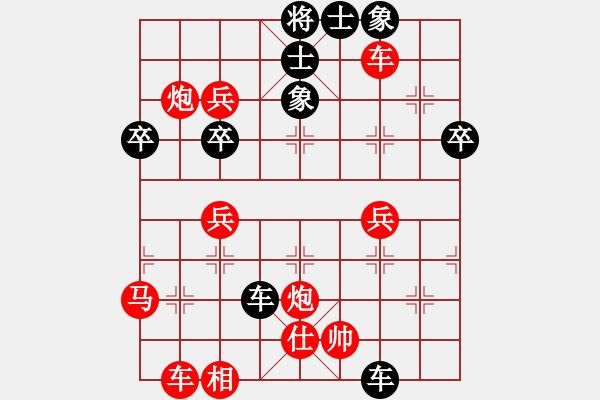 象棋棋譜圖片：萊鋼小棋王(1段)-勝-大狗(5段) - 步數(shù)：51 