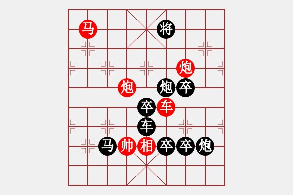 象棋棋譜圖片：上兵伐謀（3201后字上車雙炮） 孫達(dá)軍擬局 - 步數(shù)：50 