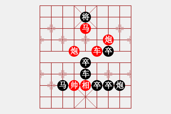 象棋棋譜圖片：上兵伐謀（3201后字上車雙炮） 孫達(dá)軍擬局 - 步數(shù)：60 