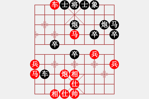 象棋棋譜圖片：泡妞商業(yè)庫(kù)(天罡)-勝-網(wǎng)絡(luò)人機(jī)王(北斗) - 步數(shù)：40 