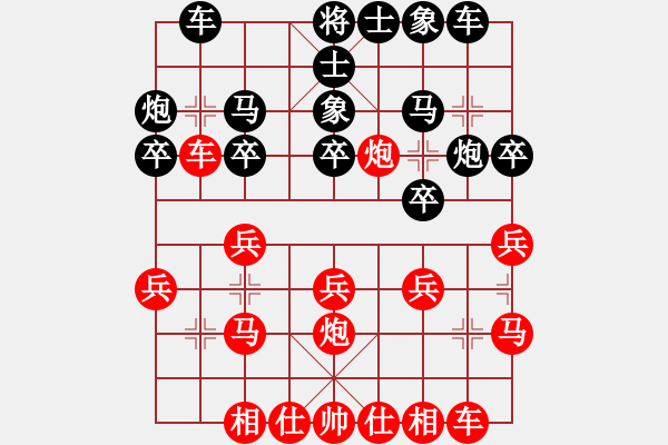 象棋棋谱图片：第3局 刘泉 先负 黎德志 - 步数：20 