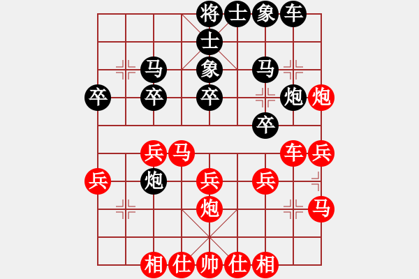 象棋棋谱图片：第3局 刘泉 先负 黎德志 - 步数：30 