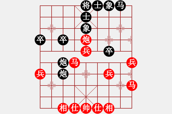 象棋棋谱图片：第3局 刘泉 先负 黎德志 - 步数：40 