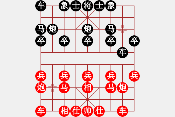 象棋棋譜圖片：景德鎮(zhèn) 許明 勝 景德鎮(zhèn) 賀勇鵬 - 步數(shù)：10 