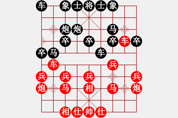 象棋棋譜圖片：景德鎮(zhèn) 許明 勝 景德鎮(zhèn) 賀勇鵬 - 步數(shù)：20 