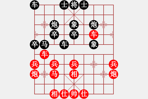 象棋棋譜圖片：景德鎮(zhèn) 許明 勝 景德鎮(zhèn) 賀勇鵬 - 步數(shù)：30 