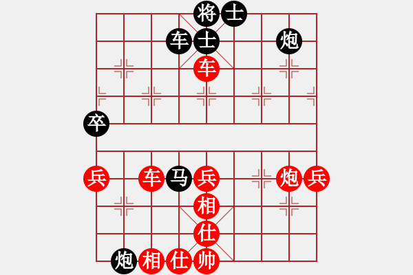 象棋棋譜圖片：景德鎮(zhèn) 許明 勝 景德鎮(zhèn) 賀勇鵬 - 步數(shù)：69 