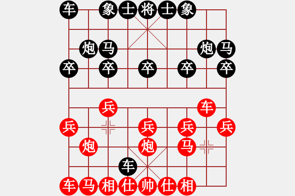 象棋棋譜圖片：帥天將(2星)-負-鐮刀(8星) - 步數(shù)：10 