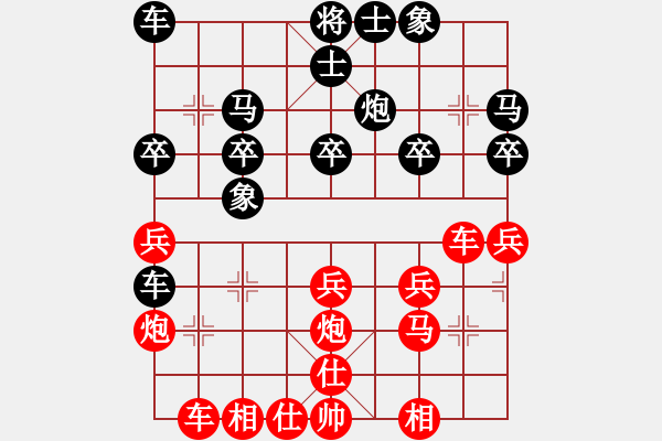 象棋棋譜圖片：帥天將(2星)-負-鐮刀(8星) - 步數(shù)：30 