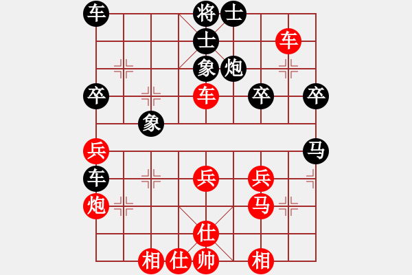 象棋棋譜圖片：帥天將(2星)-負-鐮刀(8星) - 步數(shù)：40 