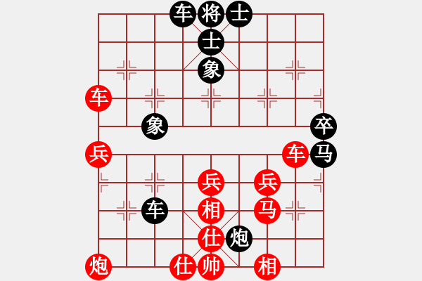 象棋棋譜圖片：帥天將(2星)-負-鐮刀(8星) - 步數(shù)：50 