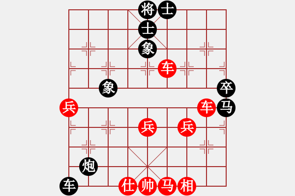 象棋棋譜圖片：帥天將(2星)-負-鐮刀(8星) - 步數(shù)：60 