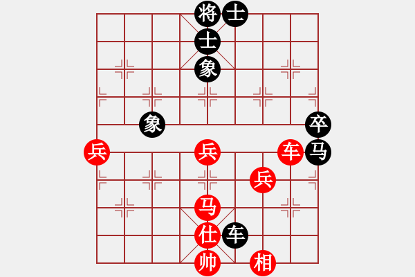 象棋棋譜圖片：帥天將(2星)-負-鐮刀(8星) - 步數(shù)：70 