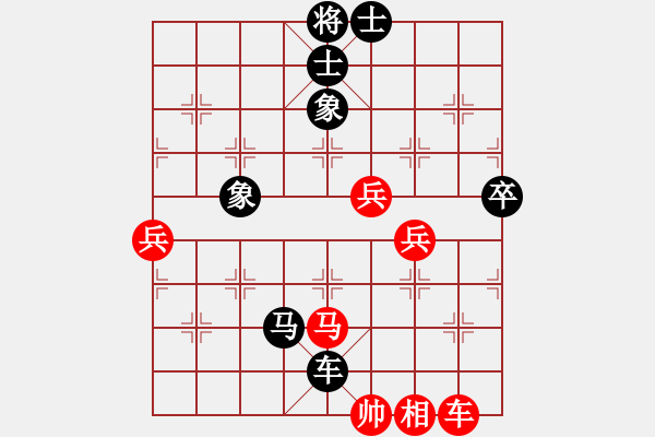 象棋棋譜圖片：帥天將(2星)-負-鐮刀(8星) - 步數(shù)：80 