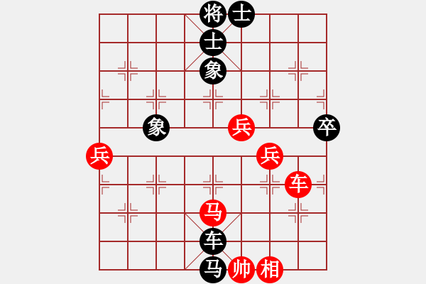 象棋棋譜圖片：帥天將(2星)-負-鐮刀(8星) - 步數(shù)：82 