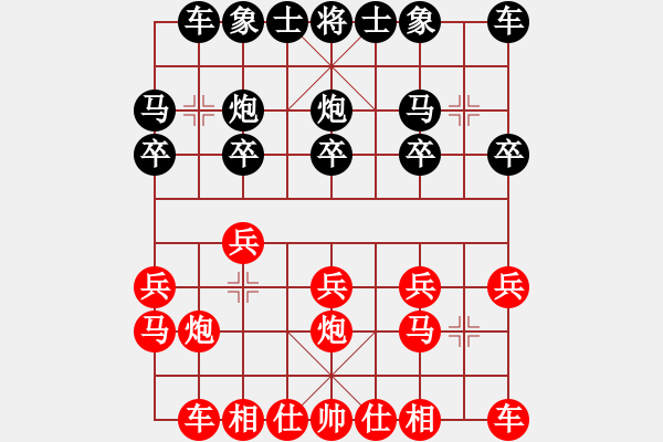 象棋棋譜圖片：中華象棋王(北斗)-和-星月飛揚(北斗) - 步數(shù)：10 