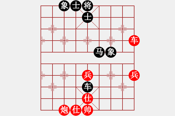 象棋棋譜圖片：中華象棋王(北斗)-和-星月飛揚(北斗) - 步數(shù)：100 