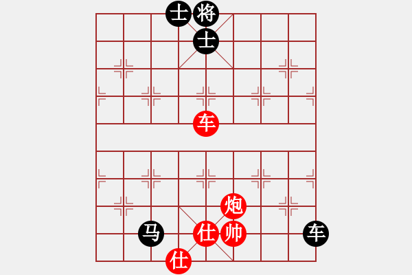 象棋棋譜圖片：中華象棋王(北斗)-和-星月飛揚(北斗) - 步數(shù)：130 