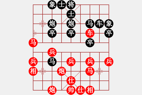 象棋棋譜圖片：中華象棋王(北斗)-和-星月飛揚(北斗) - 步數(shù)：40 