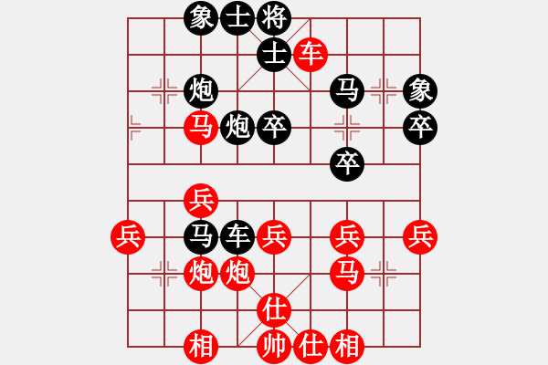 象棋棋譜圖片：中華象棋王(北斗)-和-星月飛揚(北斗) - 步數(shù)：50 