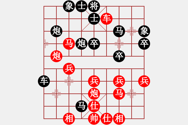 象棋棋譜圖片：中華象棋王(北斗)-和-星月飛揚(北斗) - 步數(shù)：60 