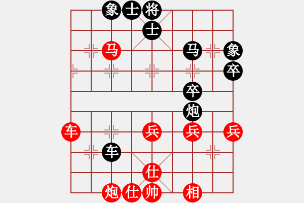 象棋棋譜圖片：中華象棋王(北斗)-和-星月飛揚(北斗) - 步數(shù)：90 