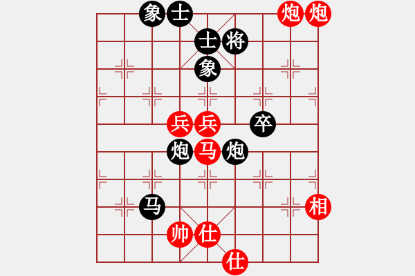 象棋棋譜圖片：中華象棋王(至尊)-勝-liweixia(無上) - 步數(shù)：100 