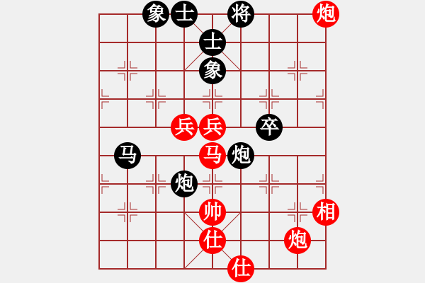 象棋棋譜圖片：中華象棋王(至尊)-勝-liweixia(無上) - 步數(shù)：110 