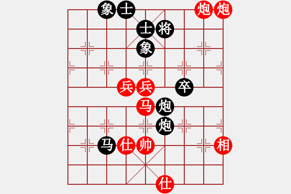 象棋棋譜圖片：中華象棋王(至尊)-勝-liweixia(無上) - 步數(shù)：120 