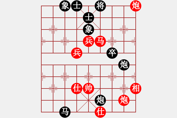 象棋棋譜圖片：中華象棋王(至尊)-勝-liweixia(無上) - 步數(shù)：130 