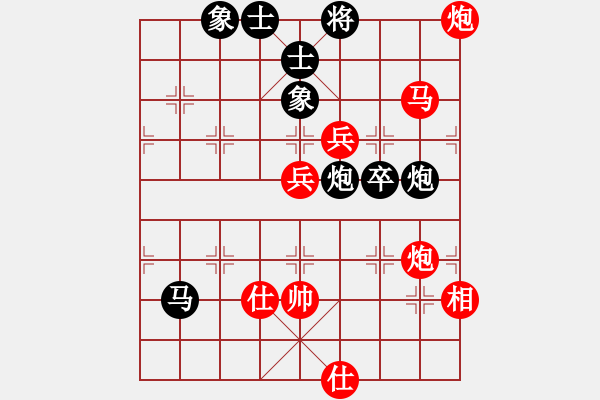 象棋棋譜圖片：中華象棋王(至尊)-勝-liweixia(無上) - 步數(shù)：137 