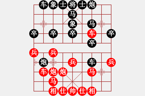 象棋棋譜圖片：中華象棋王(至尊)-勝-liweixia(無上) - 步數(shù)：30 